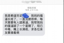 冷湖专业讨债公司，追讨消失的老赖